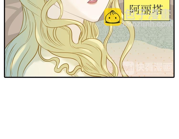 第五十九章 背对着她
