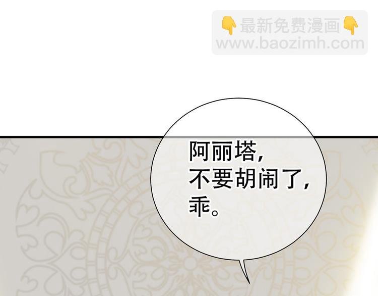 第五十九章 背对着她