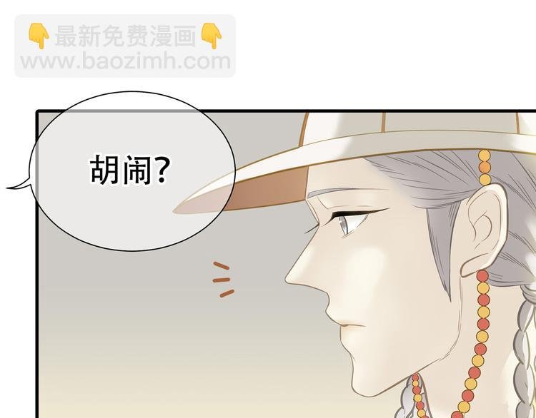 第五十九章 背对着她