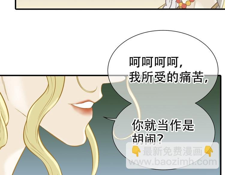 第五十九章 背对着她