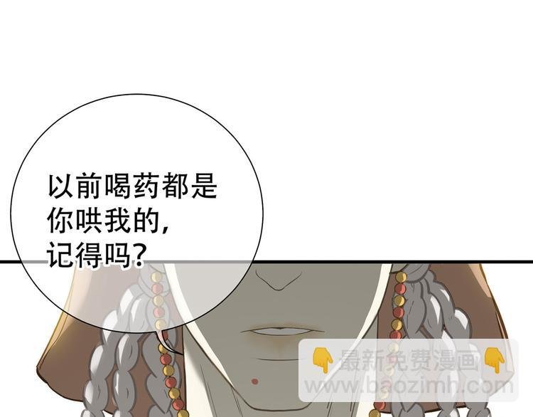 第五十九章 背对着她