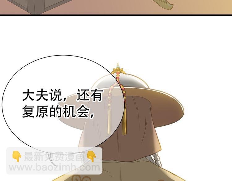 第五十九章 背对着她