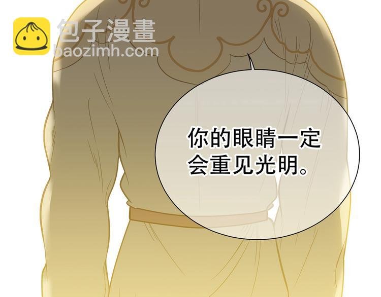 第五十九章 背对着她