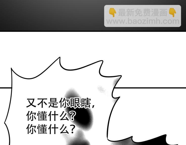 第五十九章 背对着她