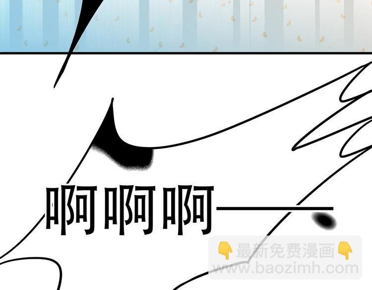 第五十九章 背对着她