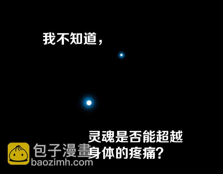 第六十章 她恨你吗？