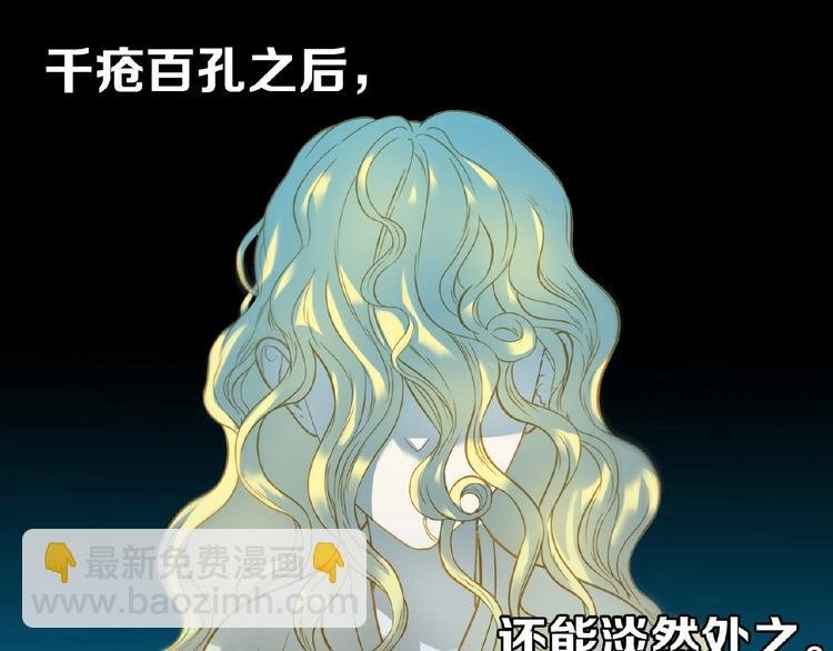 第六十章 她恨你吗？