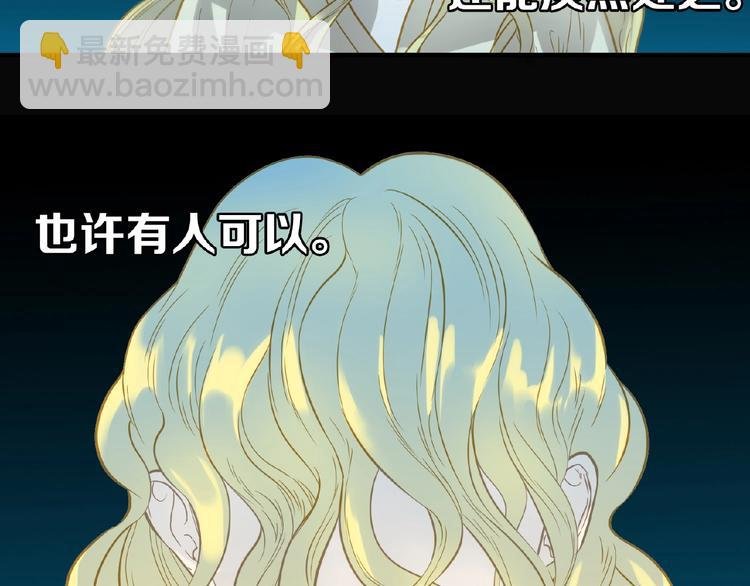 第六十章 她恨你吗？