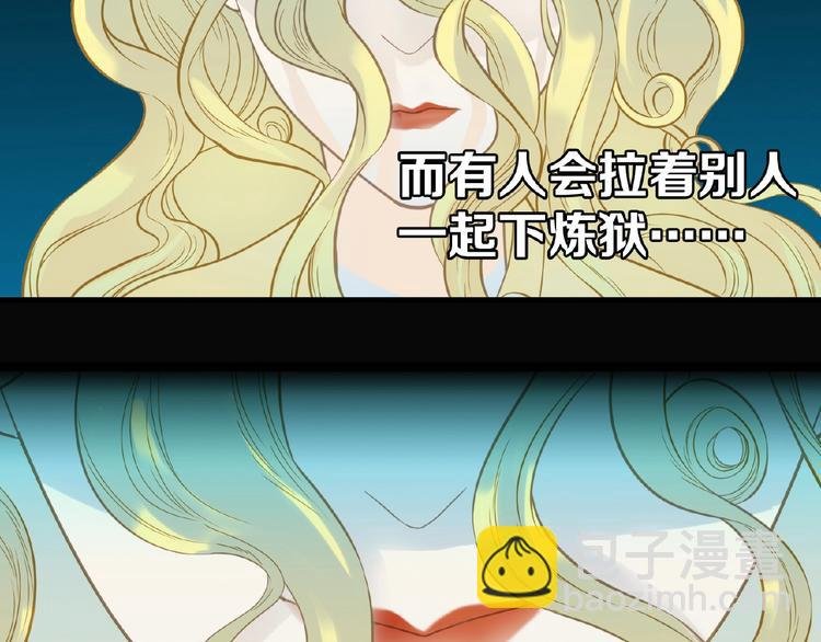第六十章 她恨你吗？