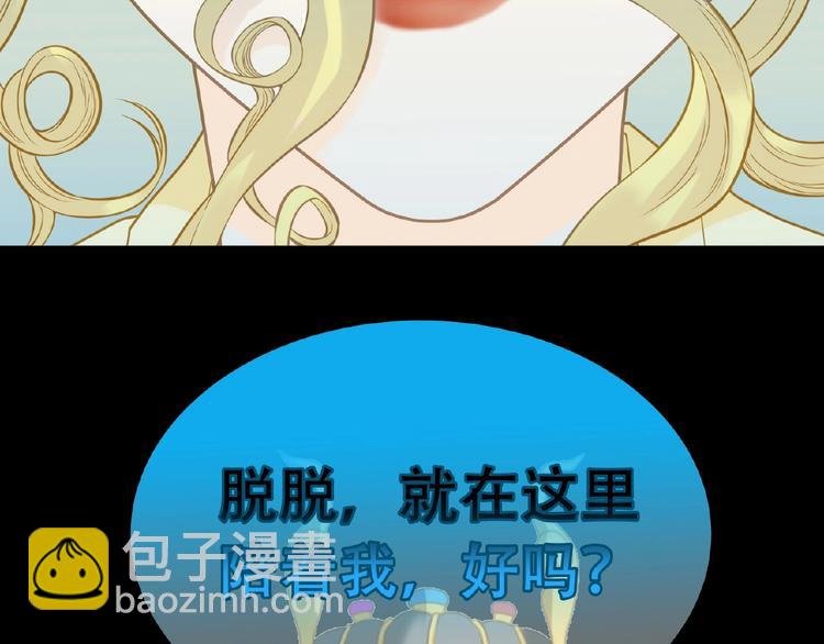 第六十章 她恨你吗？