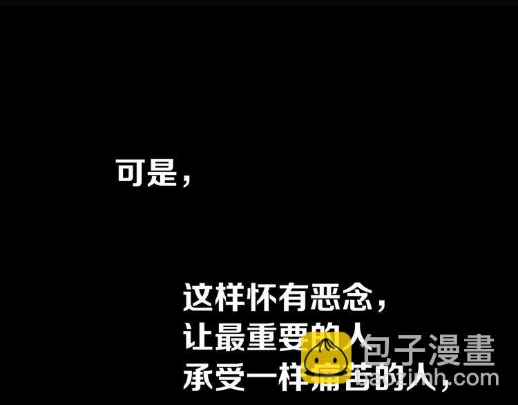 第六十章 她恨你吗？