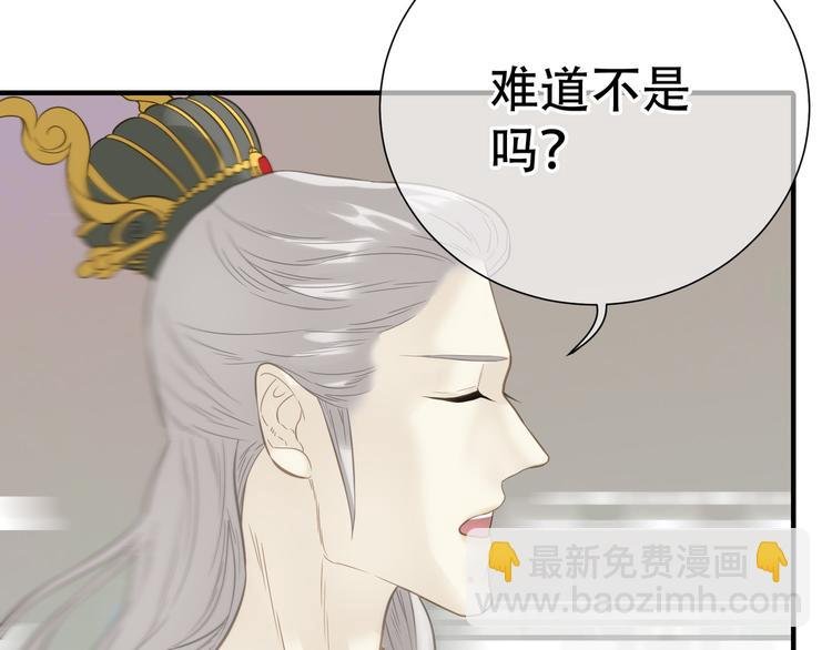 第六十章 她恨你吗？