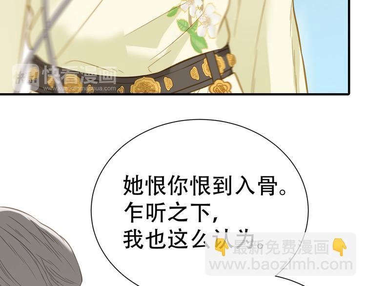 第六十章 她恨你吗？
