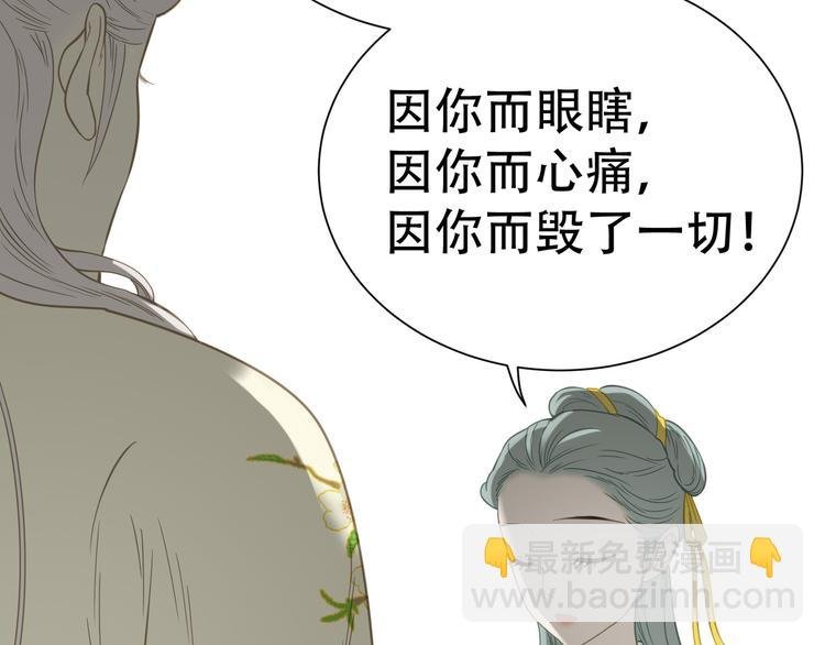 第六十章 她恨你吗？