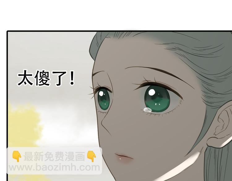 第六十章 她恨你吗？