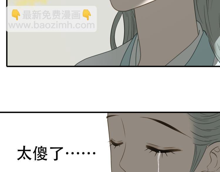 第六十章 她恨你吗？