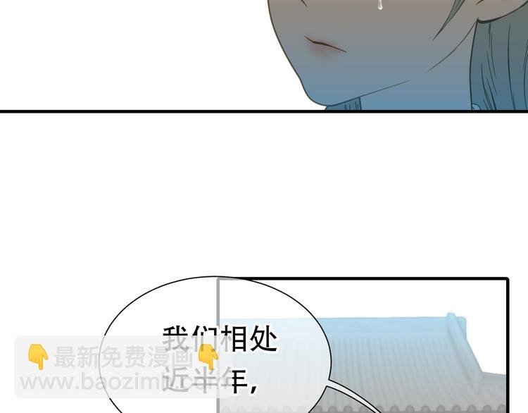 第六十章 她恨你吗？