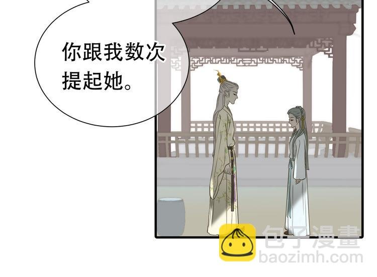 第六十章 她恨你吗？