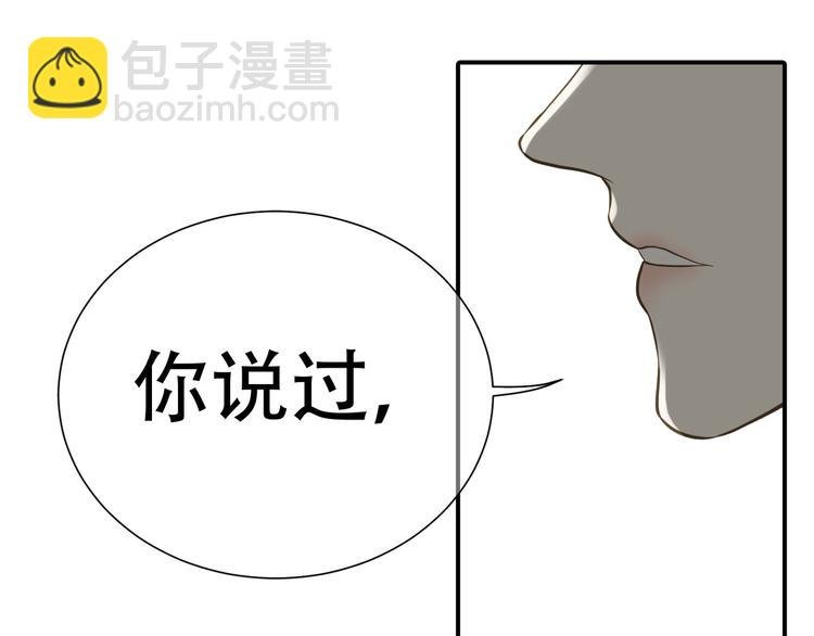 第六十章 她恨你吗？