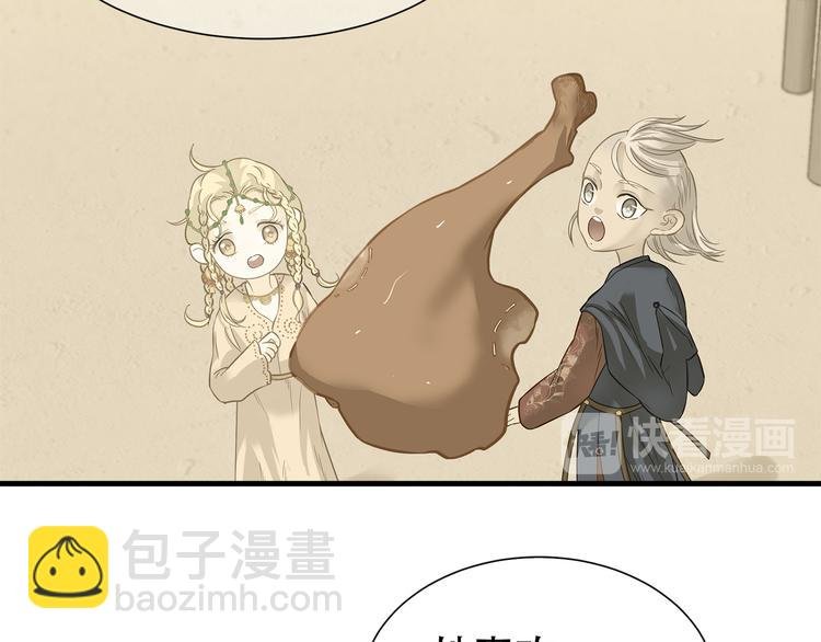 第六十章 她恨你吗？