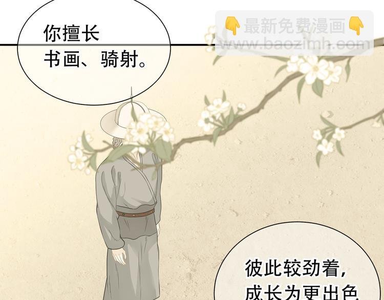 第六十章 她恨你吗？