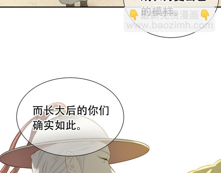 第六十章 她恨你吗？