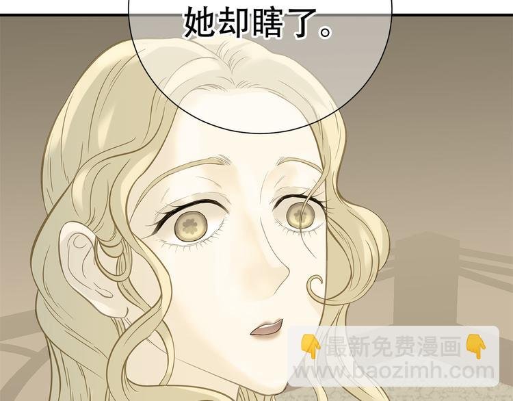 第六十章 她恨你吗？