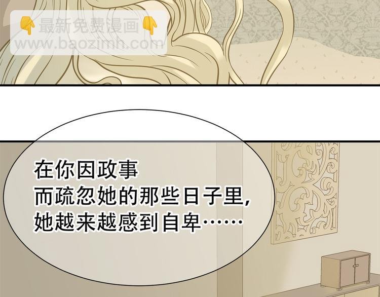 第六十章 她恨你吗？