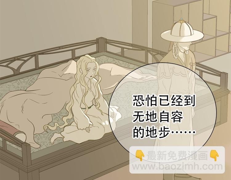 第六十章 她恨你吗？