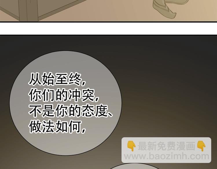 第六十章 她恨你吗？