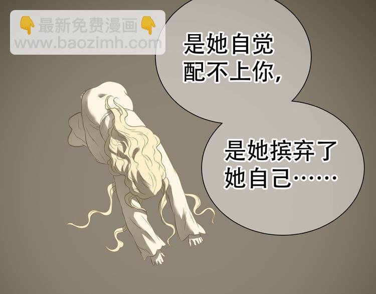 第六十章 她恨你吗？