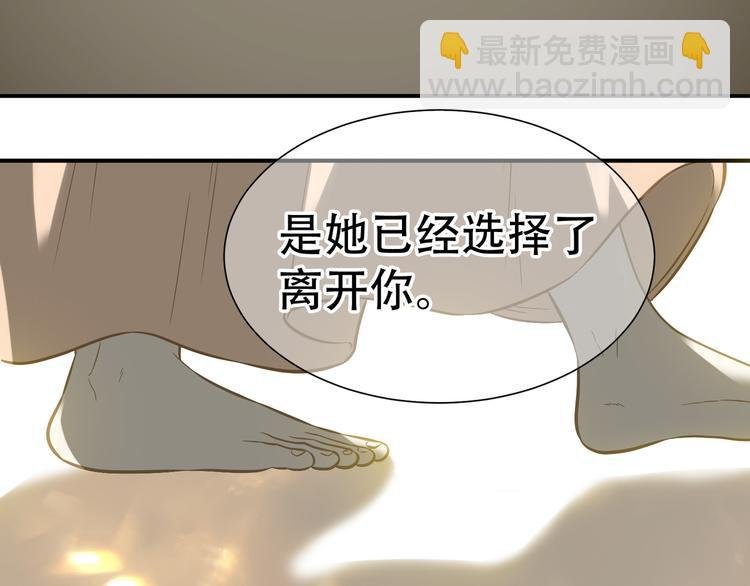 第六十章 她恨你吗？