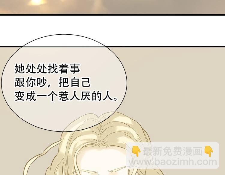 第六十章 她恨你吗？
