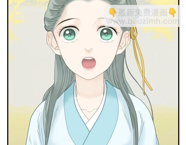 第六十一章 公子所恨