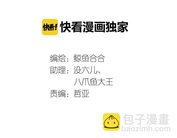 第六十一章 公子所恨