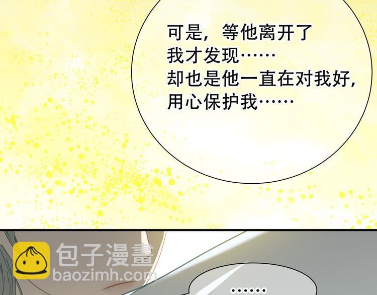 第六十一章 公子所恨