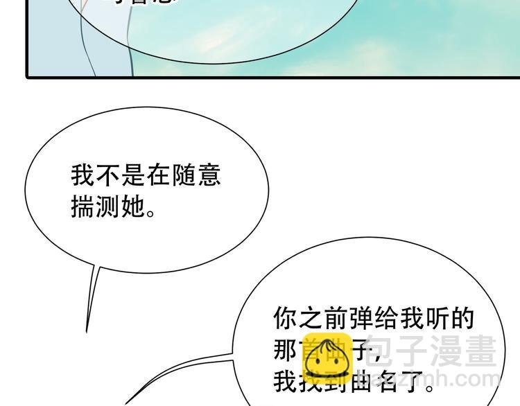第六十一章 公子所恨