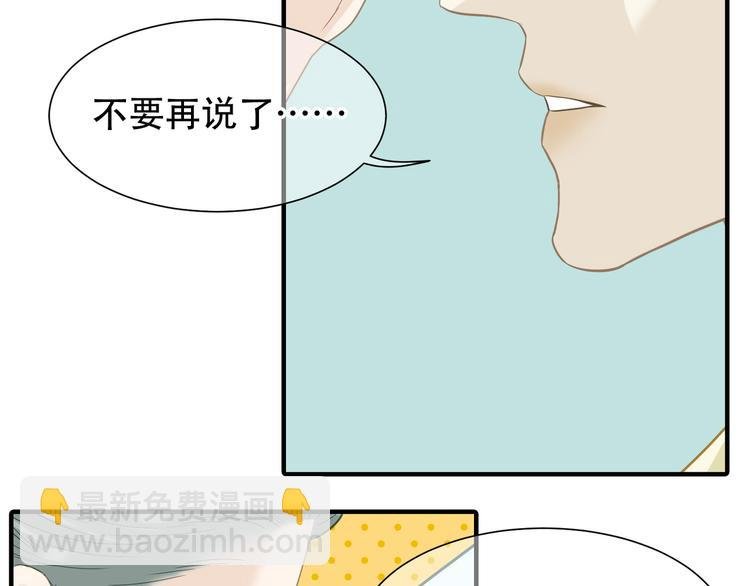 第六十一章 公子所恨