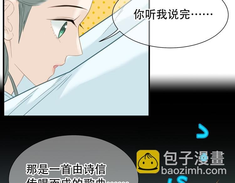 第六十一章 公子所恨