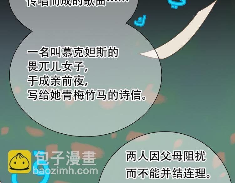 第六十一章 公子所恨