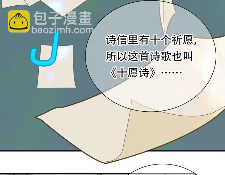 第六十一章 公子所恨