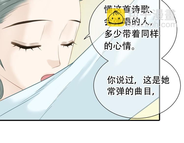 第六十一章 公子所恨