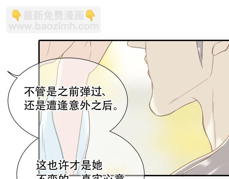第六十一章 公子所恨
