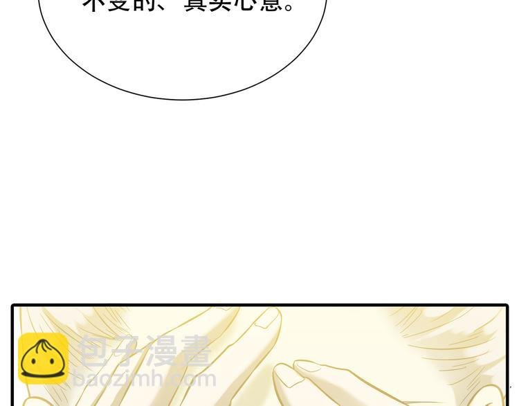 第六十一章 公子所恨