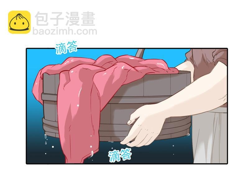 第六十一章 公子所恨