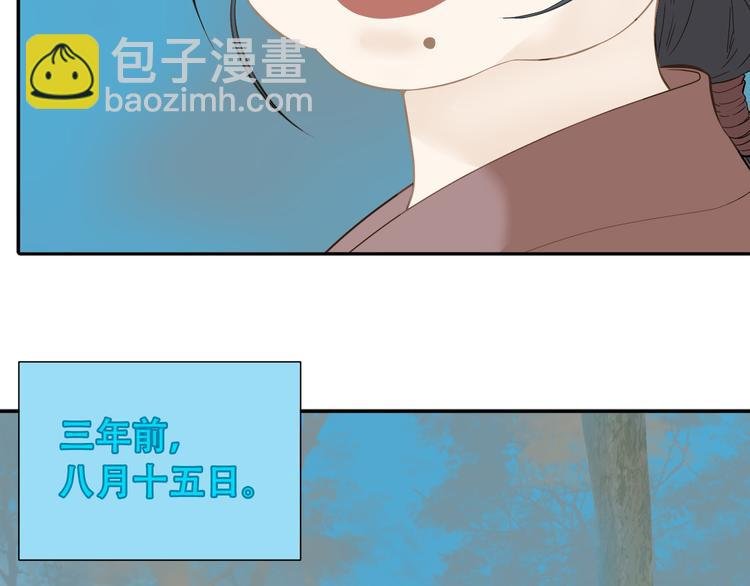第六十一章 公子所恨