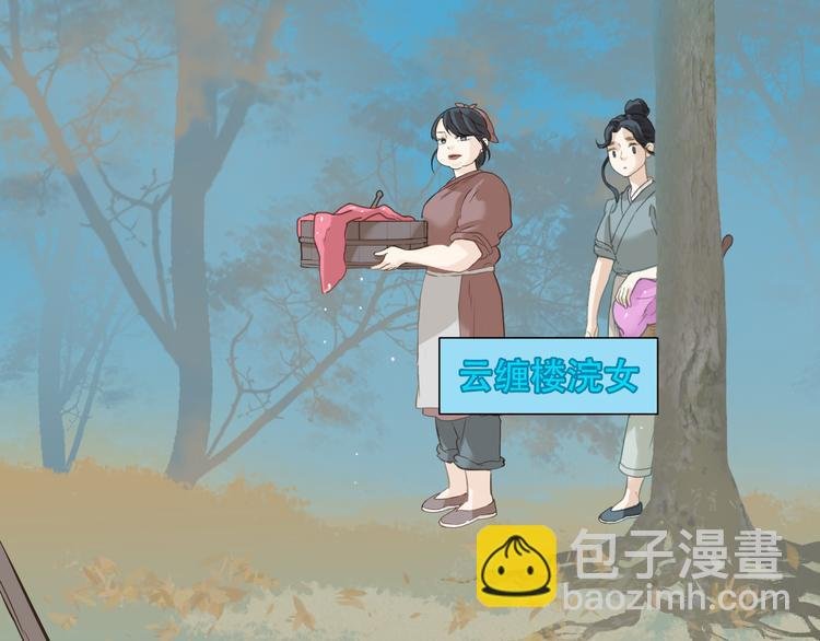 第六十一章 公子所恨