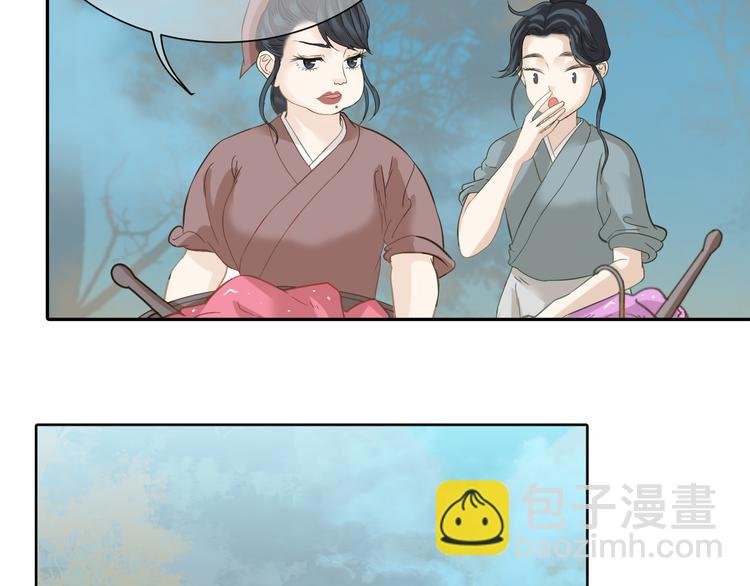 第六十一章 公子所恨