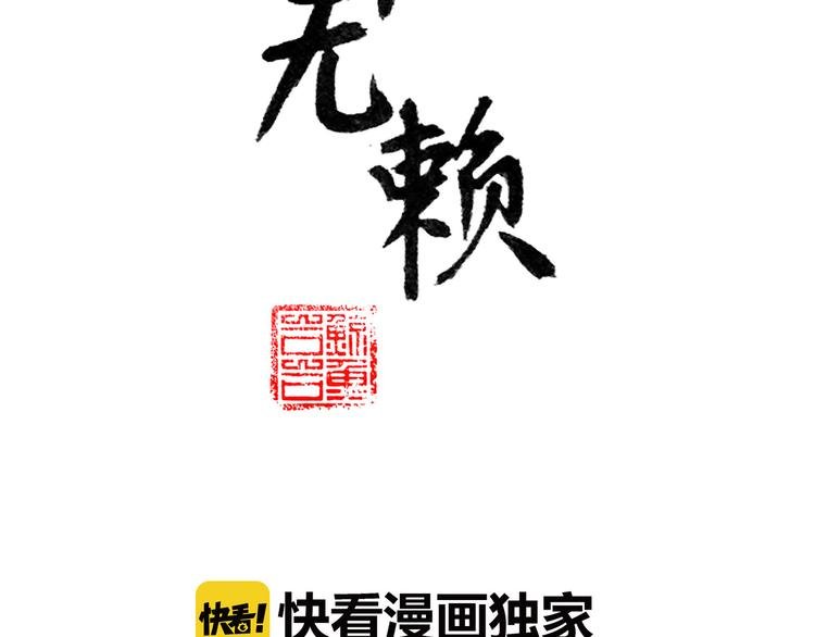 第六十二章 他的真名