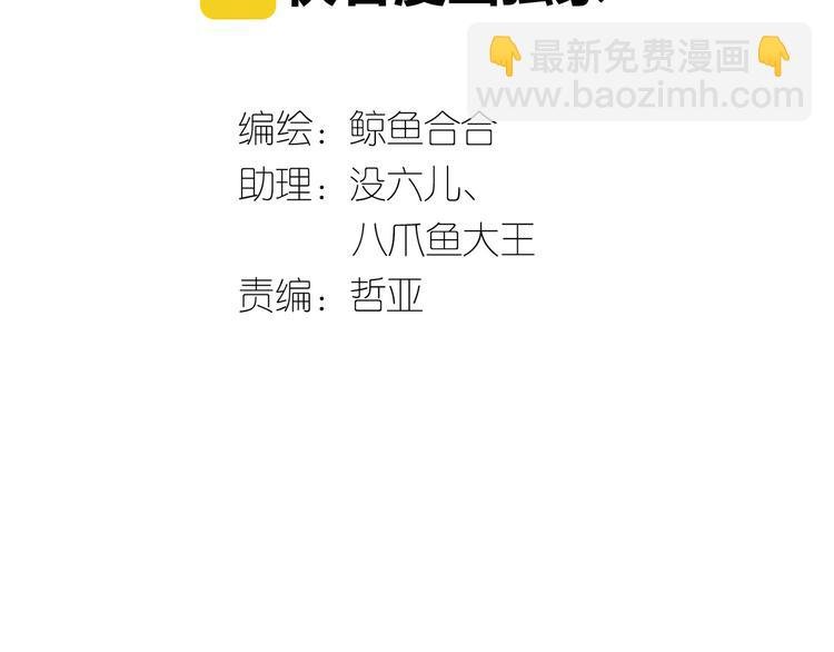 第六十二章 他的真名
